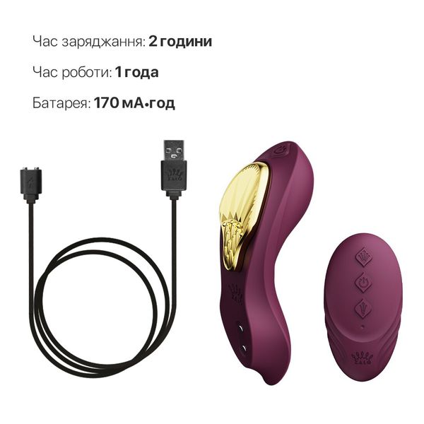 Смарт-вібратор у трусики Zalo - AYA Velvet Purple, насадка та пульт ДК SO6648 фото