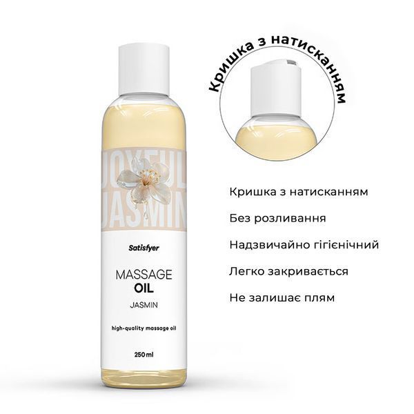 Satisfyer Massage Oil Jasmin 250 ml