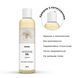 Satisfyer Massage Oil Jasmin 250 ml