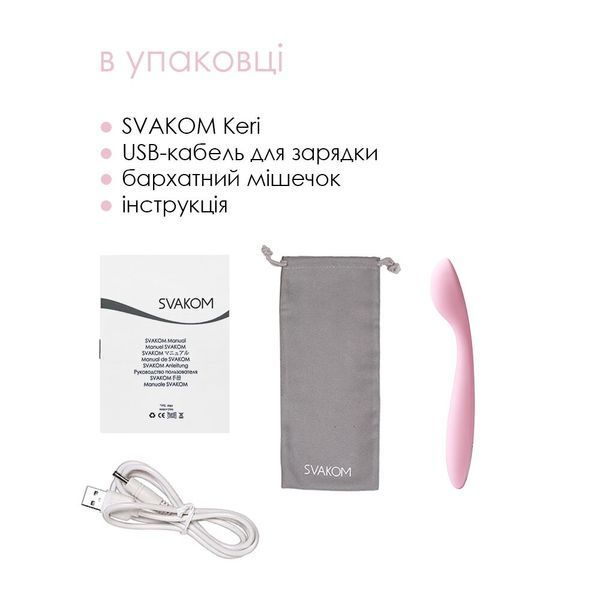 Svakom Keri Pale Pink Clitoris and G-Spot Stimulator