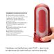 Masturbator set with warmer Tenga Flip Zero Red + Flip Warmer