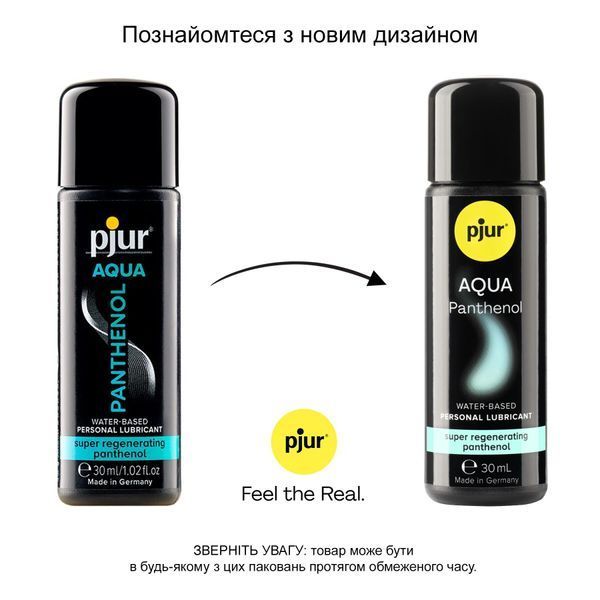 Лубрикант на водной основе pjur Aqua Panthenol 30 мл с пантенолом, уход и увлажнение PJ13600 фото