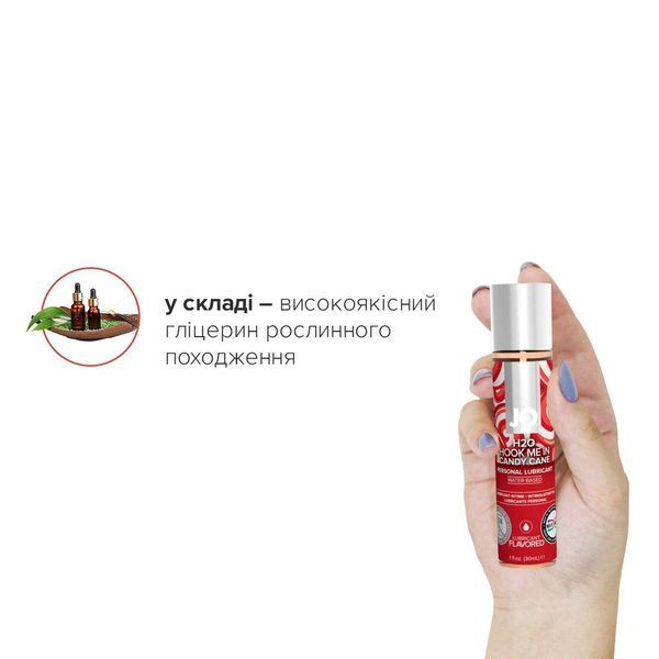 Лубрикант на водній основі JO H2O &ndash; Candy Cane без цукру, рослинний гліцерин (30 мл) SO6168 фото