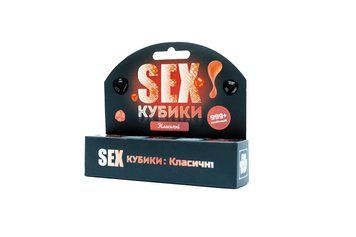 SEX-Кубики &laquo;Класичні&raquo; (UA) SO8520 фото
