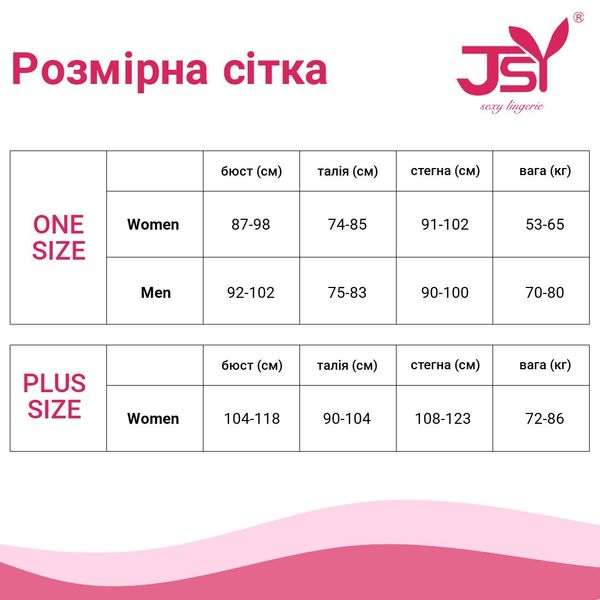 Розкішне плаття-сітка з мереживом JSY One Size Black SO4964 фото