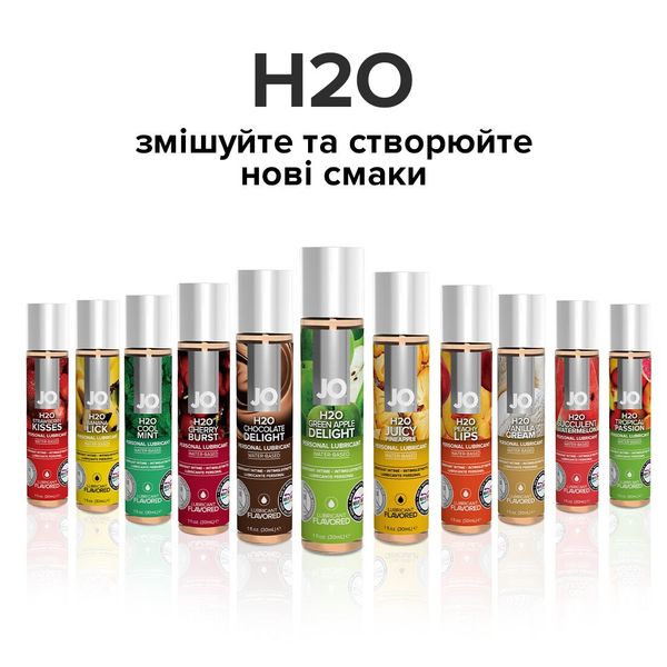 Змазка на водній основі JO H2O — Green Apple (120 мл) без цукру, рослинний гліцерин SO1677 фото