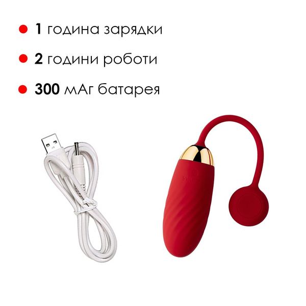 Egg vibrator Svakom Ella Red