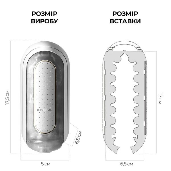 Вибромастурбатор Tenga Flip Zero Electronic Vibration White, изменяемая интенсивность, раскладной SO2010 фото