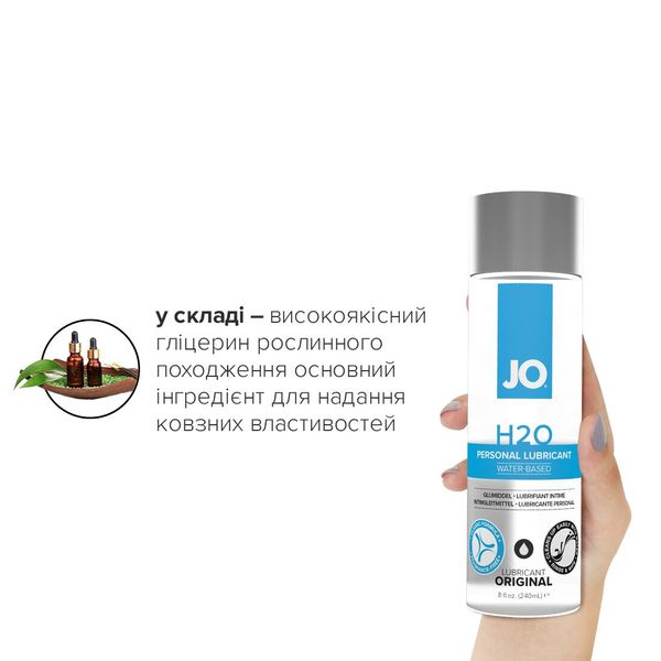 System JO H2O ORIGINAL water-based lubricant (240 ml) oily and smooth, vegetable glycerin