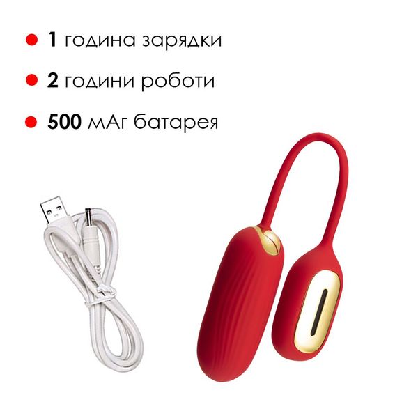 Egg vibrator Svakom Muse Red