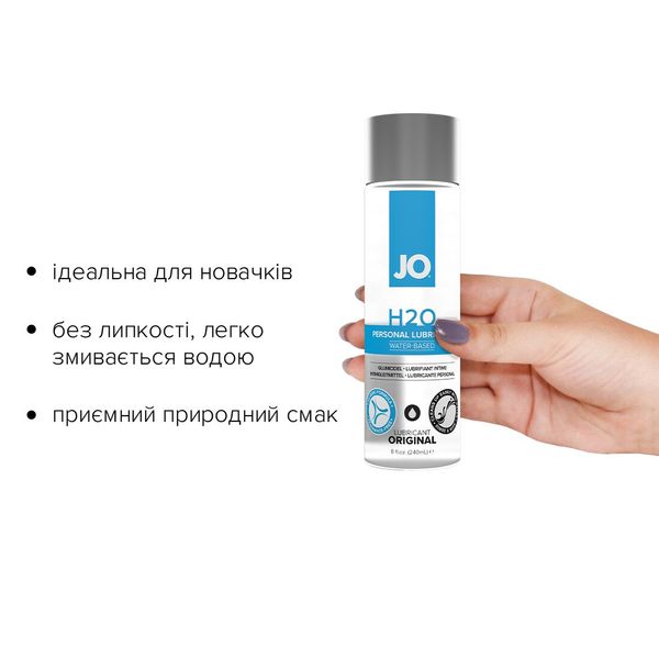 System JO H2O ORIGINAL water-based lubricant (240 ml) oily and smooth, vegetable glycerin