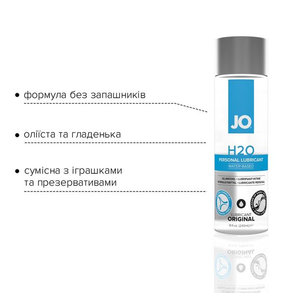 Змазка на водній основі JO H2O ORIGINAL (240 мл) оліїста і гладенька, рослинний гліцерин SO1678 фото