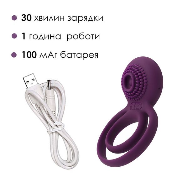 Подвійне ерекційне кільце з вібрацією Svakom Tammy Violet SO4853 фото