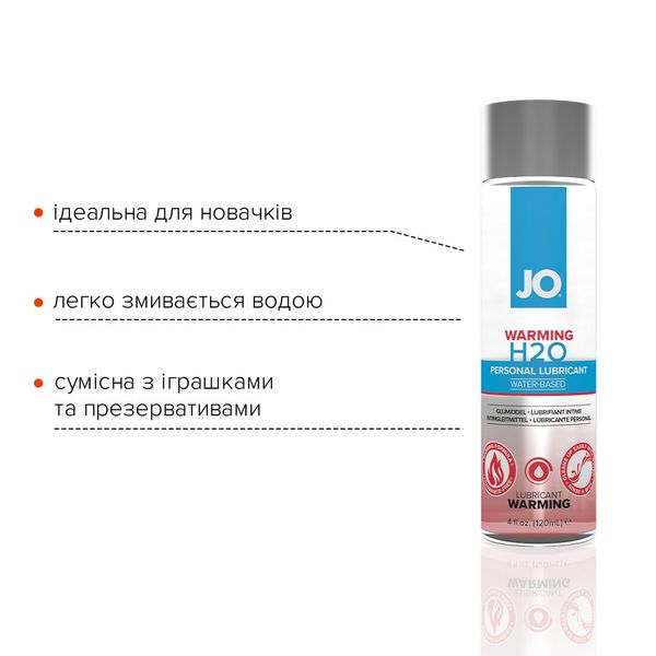 Зігрівальна змазка на водній основі JO H2O WARMING (120 мл) з екстрактом перцевої м’яти SO1679 фото