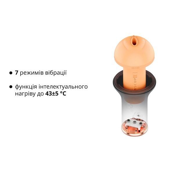 Otouch INSCUP 1 Masturbator, 7 vibration modes, heating, vaginal entry, internal 4D channel
