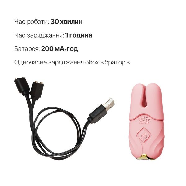 Смарт-вібратор для грудей Zalo - Nave Coral Pink, пульт ДК, робота через додаток SO7491 фото