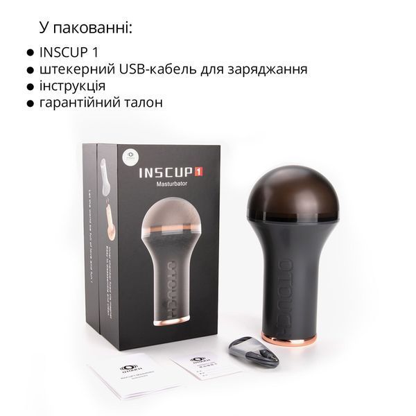 Otouch INSCUP 1 Masturbator, 7 vibration modes, heating, vaginal entry, internal 4D channel