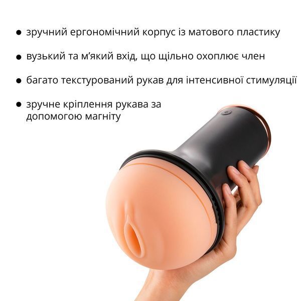 Otouch INSCUP 1 Masturbator, 7 vibration modes, heating, vaginal entry, internal 4D channel