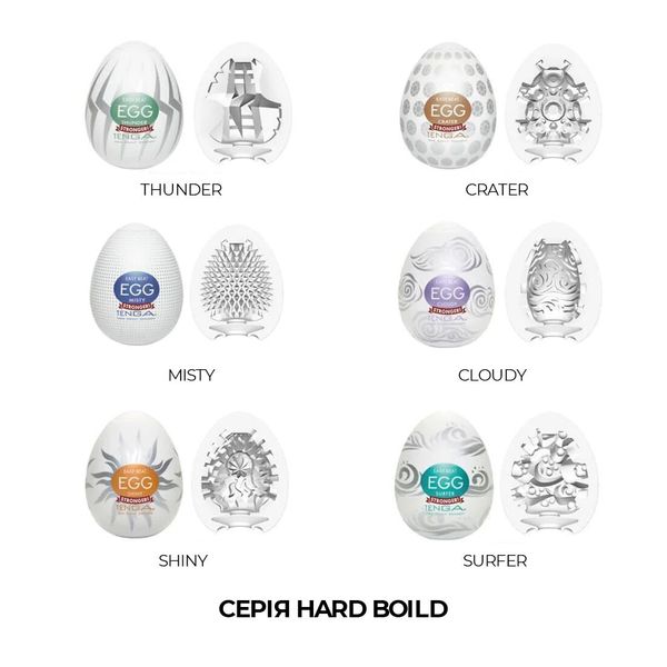 Tenga Egg Hard Boild Pack (6 eggs) masturbator-egg set