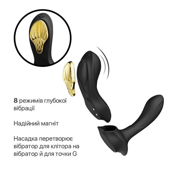 Zalo AYA Obsidian Black Smart Panty Vibrator, Attachment and Remote Control