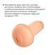 Otouch INSCUP 1 Masturbator, 7 vibration modes, heating, vaginal entry, internal 4D channel