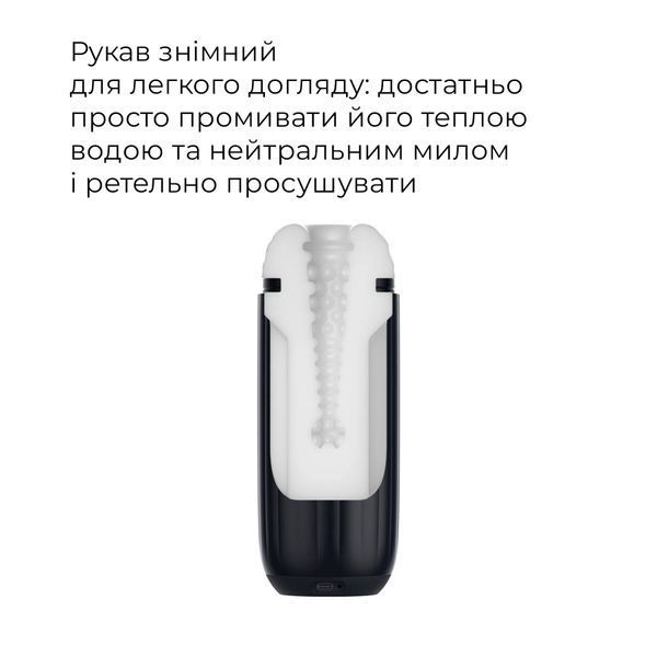 Інтерактивний смарт-мастурбатор з вібрацією та посмоктуванням Svakom Sam Neo 2 Pro, підігрів до 38 &deg;C SX1111 фото