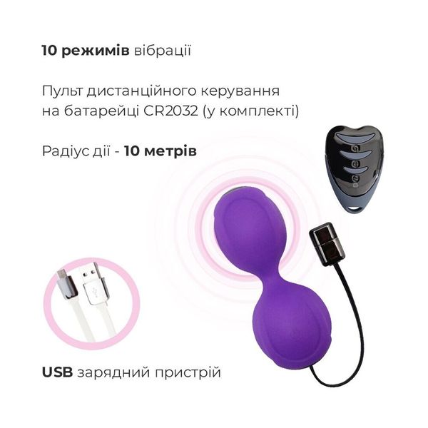 Adrien Lastic Kegel Vibe Purple Vibrating Ben Wa Balls, diameter 3.7cm