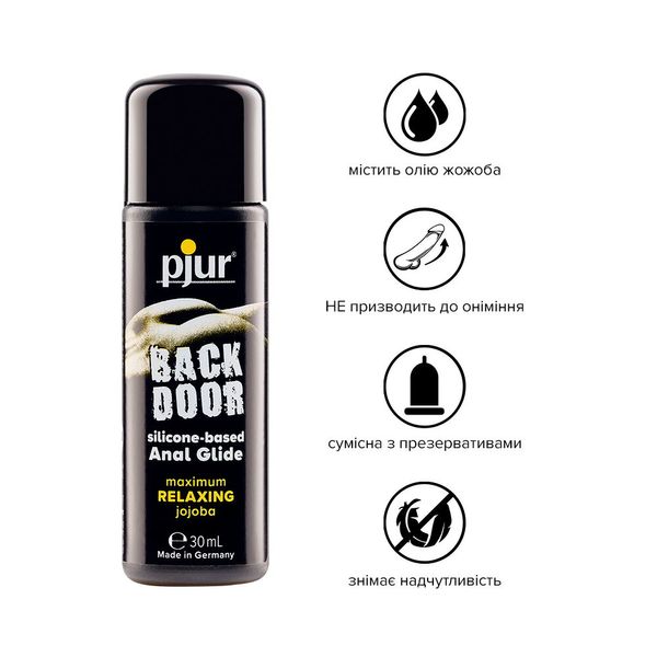 Anal lubricant pjur backdoor anal Relaxing jojoba silicone 30 ml on a silicone basis with jojoba