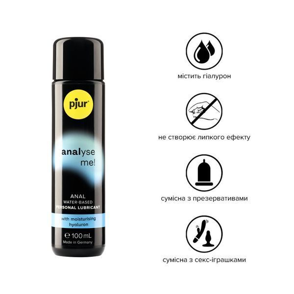 Анальний лубрикант pjur analyse me! Moisturising 100 мл, на водній основі, з гіалуроном PJ11740 фото