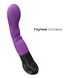 Adrien Lastic Nyx Vibrator, G-spot and vaginal entrance stimulation