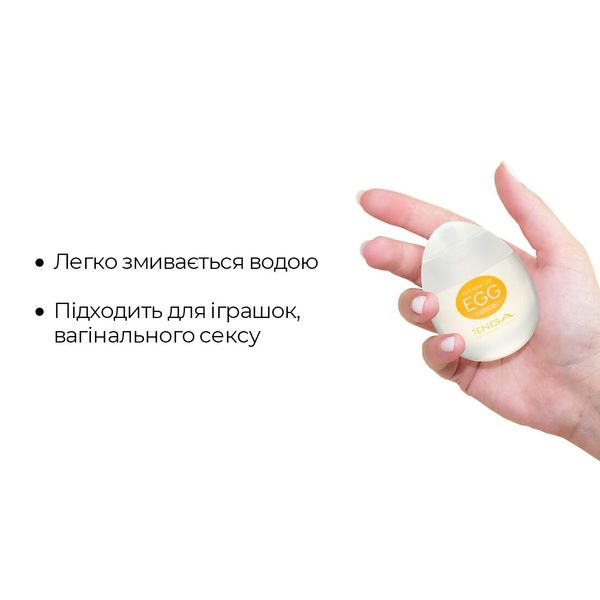 Набір лубрикантів на водній основі Tenga Egg Lotion (6 шт. по 65 мл) SO1656 фото