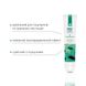 System JO Mint Chip Chill Clitoral Gel (10ml), vibration with cooling effect