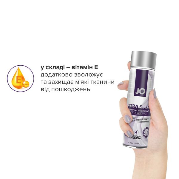 Лубрикант на силіконовій основі JO Xtra Silky Silicone (120 мл) SO4489 фото