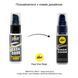 Расслабляющая анальная сыворотка pjur BACK DOOR Serum 20 мл, создает пленку, высококонцентрированная PJ12110 фото 3
