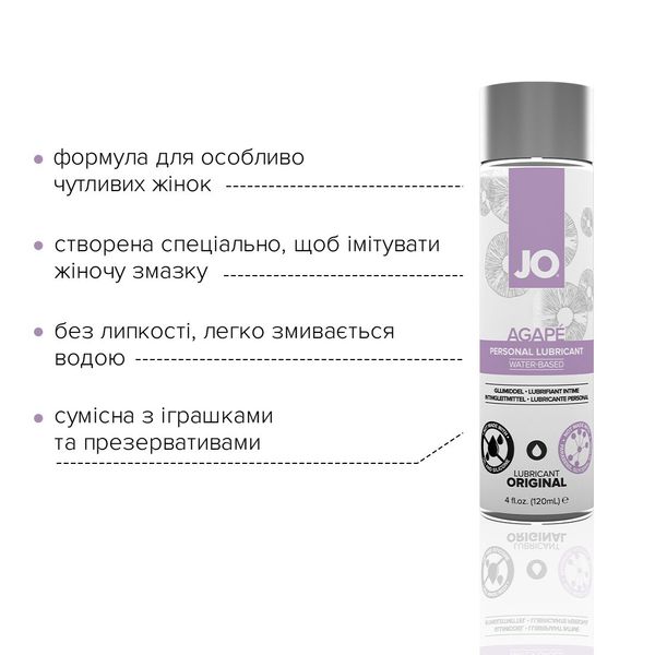 System JO AGAPE ORIGINAL water-based lubricant (120 ml) without glycerin, glycol, and parabens