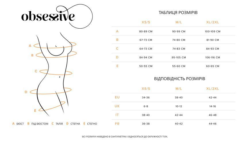 Корсет Obsessive Alissium corset&thong, M/L гнучкі кісточки, відкрита спина, стрінги в комплекті SX0601 фото