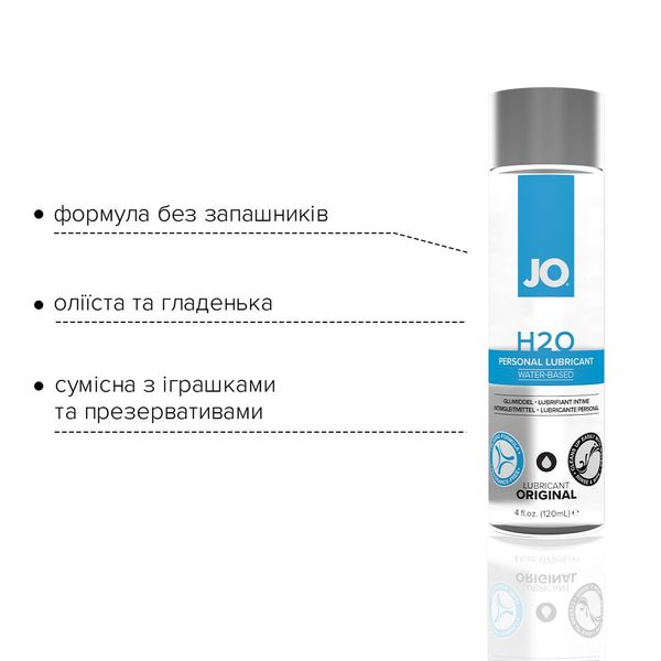 Змазка на водній основі JO H2O ORIGINAL (120 мл) оліїста і гладенька, рослинний гліцерин SO1448 фото