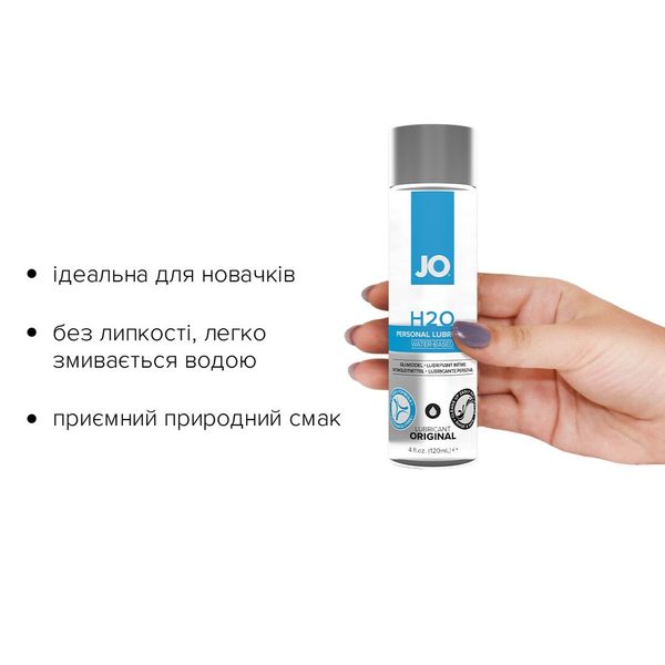 System JO H2O ORIGINAL Water-Based Lubricant (120ml) silky and smooth, vegetable glycerin