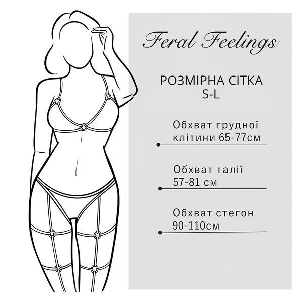 Портупея на тело Feral Feelings - Harness, натуральная кожа, цвет красный SO3440 фото