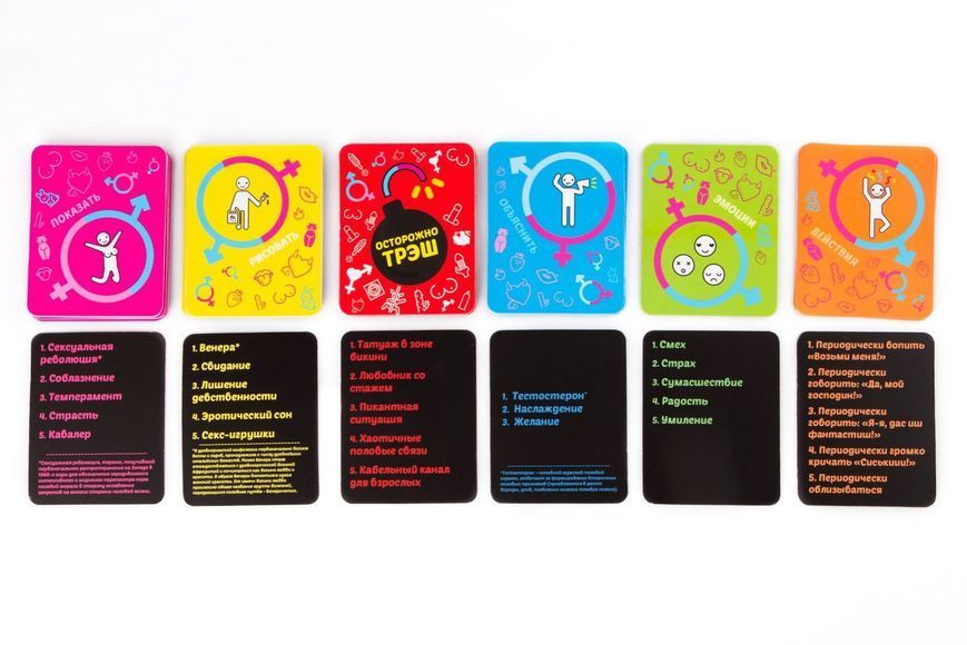 Erotic game "Erodite" (RU)