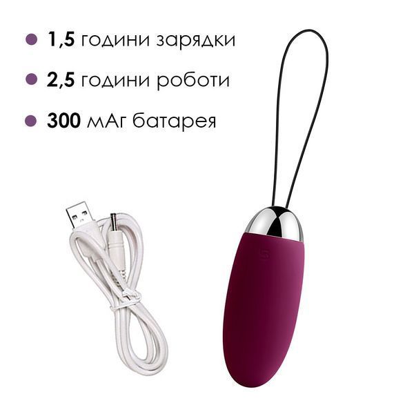 Svakom Elva Violet Vibrating Egg with Remote Control