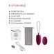 Svakom Elva Violet Vibrating Egg with Remote Control