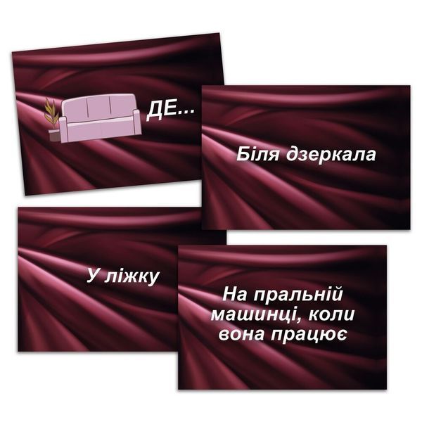 Еротична гра &laquo;Секс Рулетка&raquo; (UA) SO7519 фото