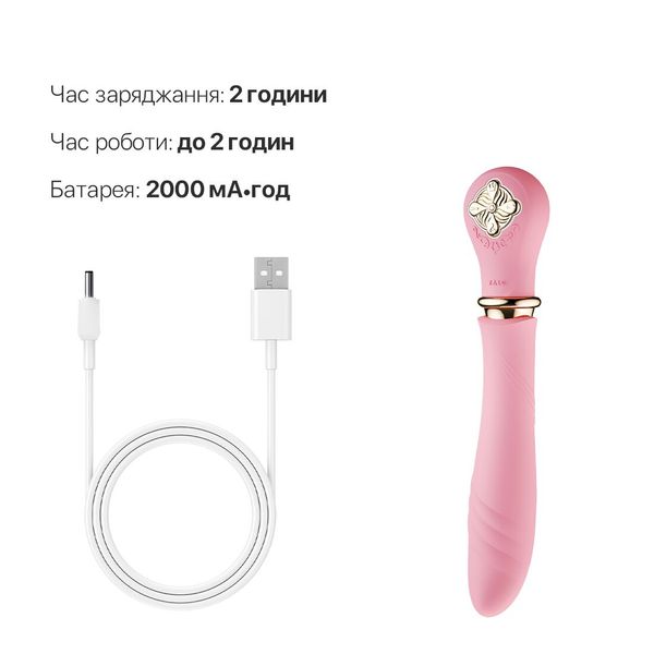 Zalo Sweet Magic - Desire Fairy Pink Heated Pulsator with Turbo Mode