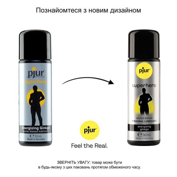 Стимулирующий лубрикант на водной основе pjur Superhero Energizing glide 30 мл, с экстрактом гинкго билоба PJ10580 фото
