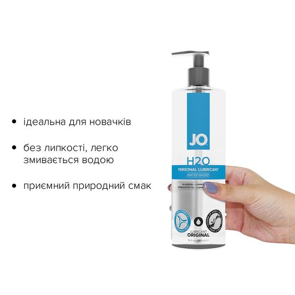 System JO H2O ORIGINAL water-based lubricant (480 ml) oily and smooth, vegetable glycerin