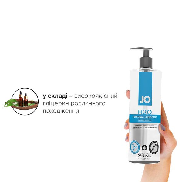 System JO H2O ORIGINAL water-based lubricant (480 ml) oily and smooth, vegetable glycerin