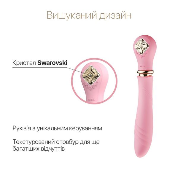 Zalo Sweet Magic - Desire Fairy Pink Heated Pulsator with Turbo Mode