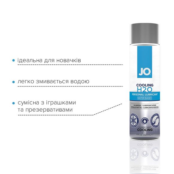 System JO H2O COOLING water-based cooling lubricant (120 ml) with menthol, vegetable glycerin