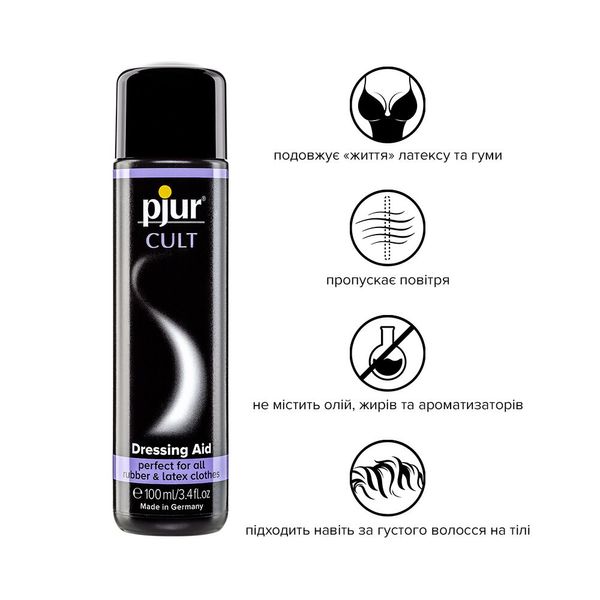 Lubricant for latex and rubber pjur Cult 100 ml, for easy dressing of fetish outfits on the body